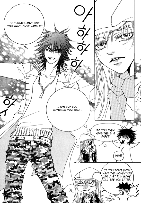 Boarding House in Wonderland Chapter 13 page 22 - Chapter 13: Protect Me, Love Me II