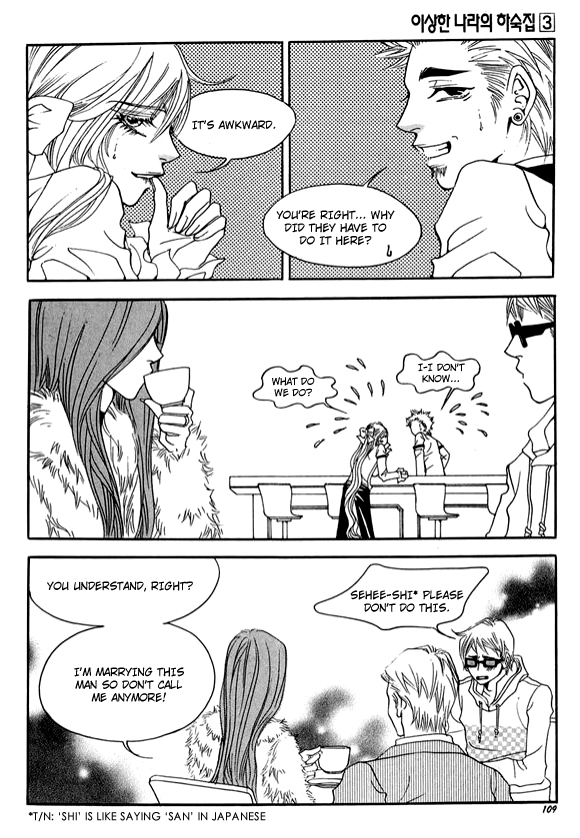 Boarding House in Wonderland Chapter 13 page 27 - Chapter 13: Protect Me, Love Me II