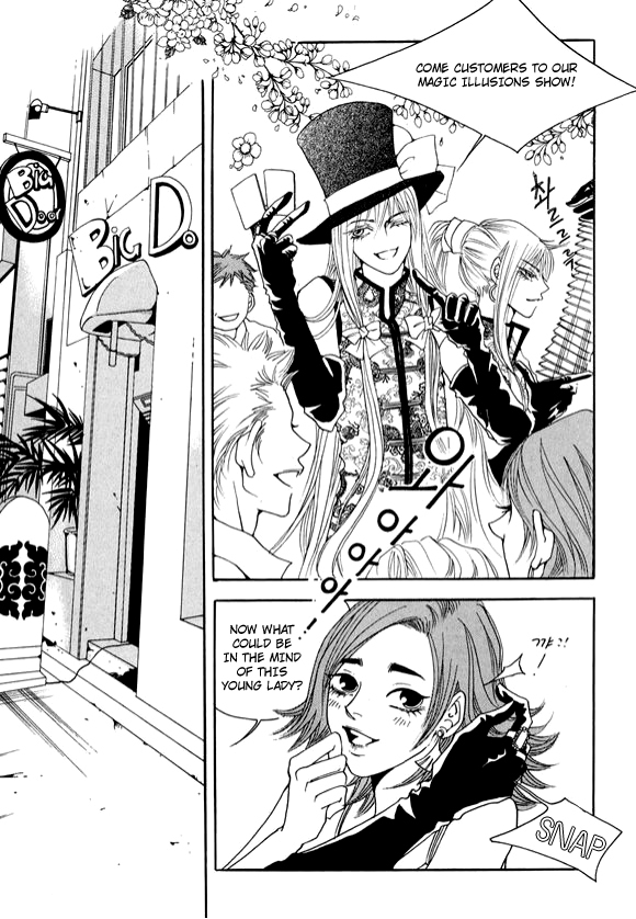 Boarding House in Wonderland Chapter 13 page 3 - Chapter 13: Protect Me, Love Me II