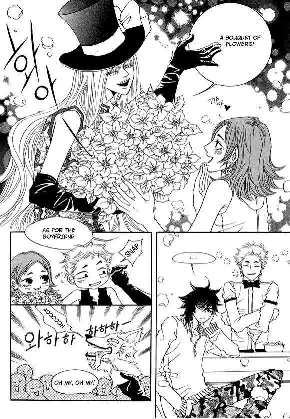 Boarding House in Wonderland Chapter 13 page 4 - Chapter 13: Protect Me, Love Me II