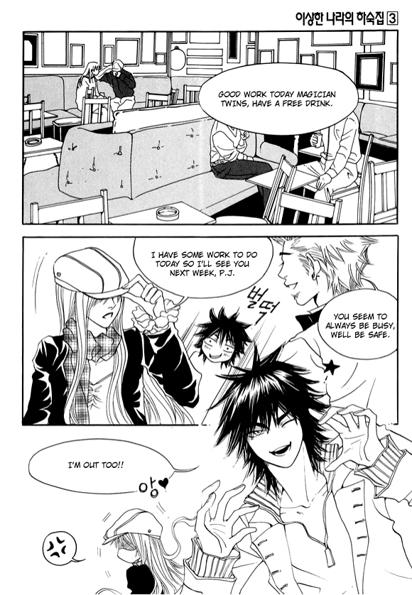 Boarding House in Wonderland Chapter 13 page 6 - Chapter 13: Protect Me, Love Me II