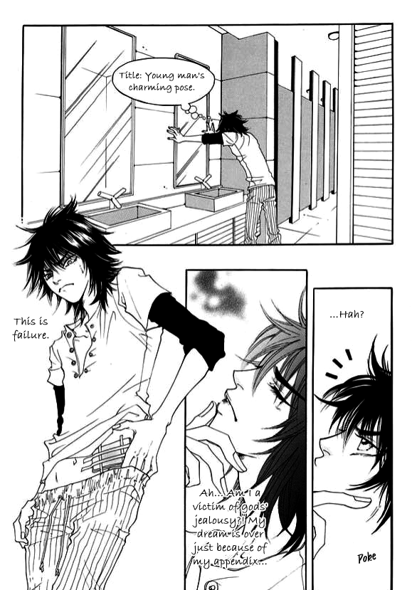 Boarding House in Wonderland Chapter 2 page 12 - Chapter 2: Broken Up
