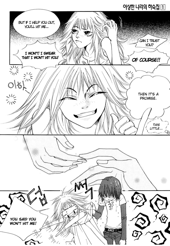 Boarding House in Wonderland Chapter 4 page 13 - Chapter 4: Me? A Princess?