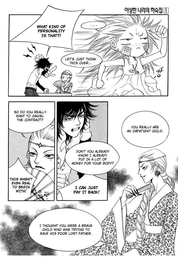 Boarding House in Wonderland Chapter 4 page 17 - Chapter 4: Me? A Princess?