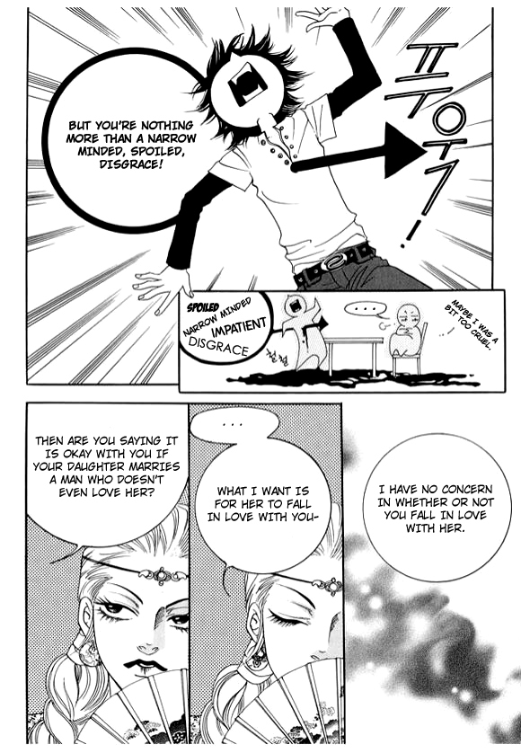 Boarding House in Wonderland Chapter 4 page 18 - Chapter 4: Me? A Princess?