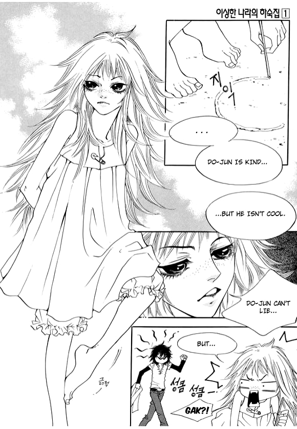 Boarding House in Wonderland Chapter 4 page 25 - Chapter 4: Me? A Princess?