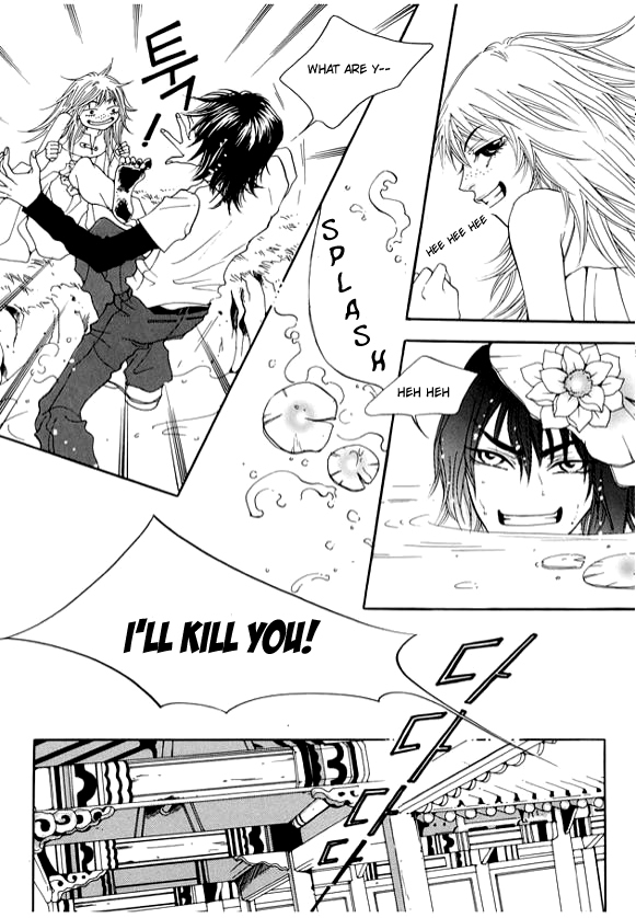 Boarding House in Wonderland Chapter 4 page 6 - Chapter 4: Me? A Princess?