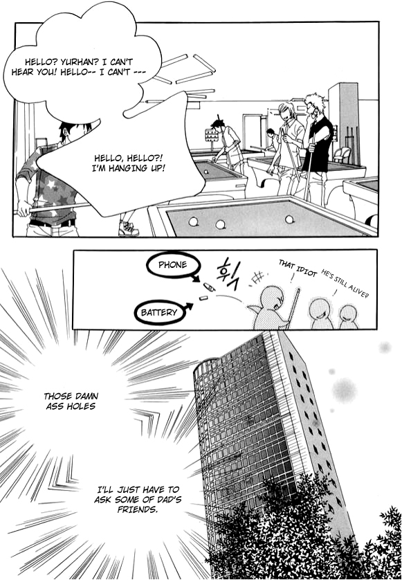 Boarding House in Wonderland Chapter 5 page 7 - Chapter 5: You Think You Know About Sadness?