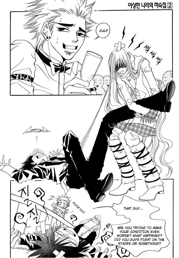 Boarding House in Wonderland Chapter 6 page 10 - Chapter 6: Twins