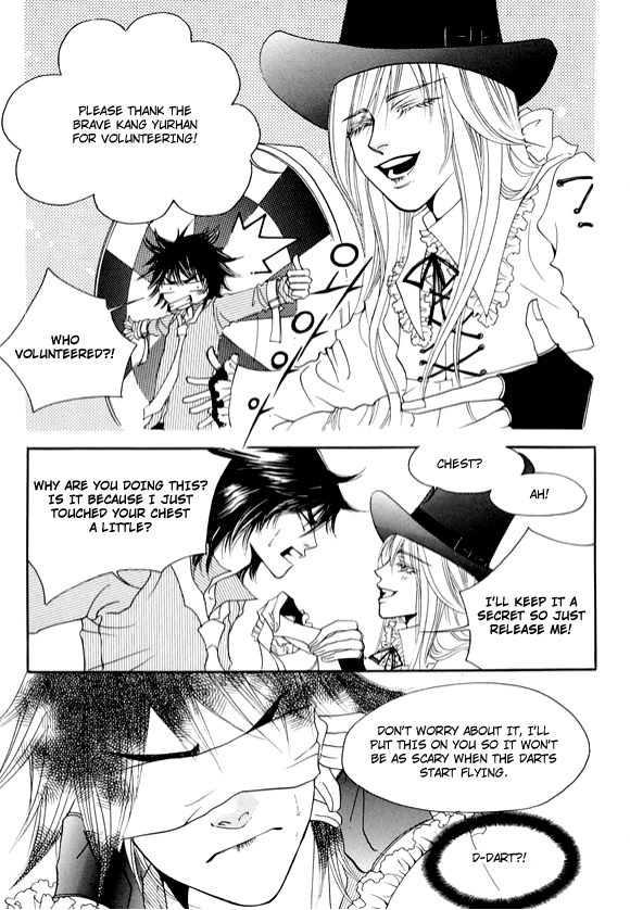Boarding House in Wonderland Chapter 6 page 17 - Chapter 6: Twins