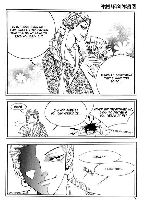 Boarding House in Wonderland Chapter 7 page 13 - Chapter 7: Sins
