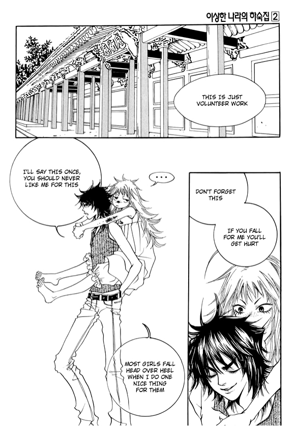 Boarding House in Wonderland Chapter 7 page 25 - Chapter 7: Sins