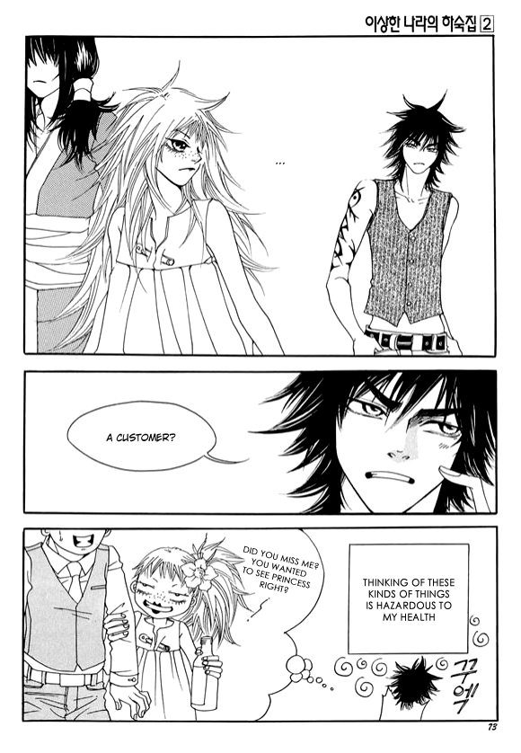 Boarding House in Wonderland Chapter 7 page 27 - Chapter 7: Sins
