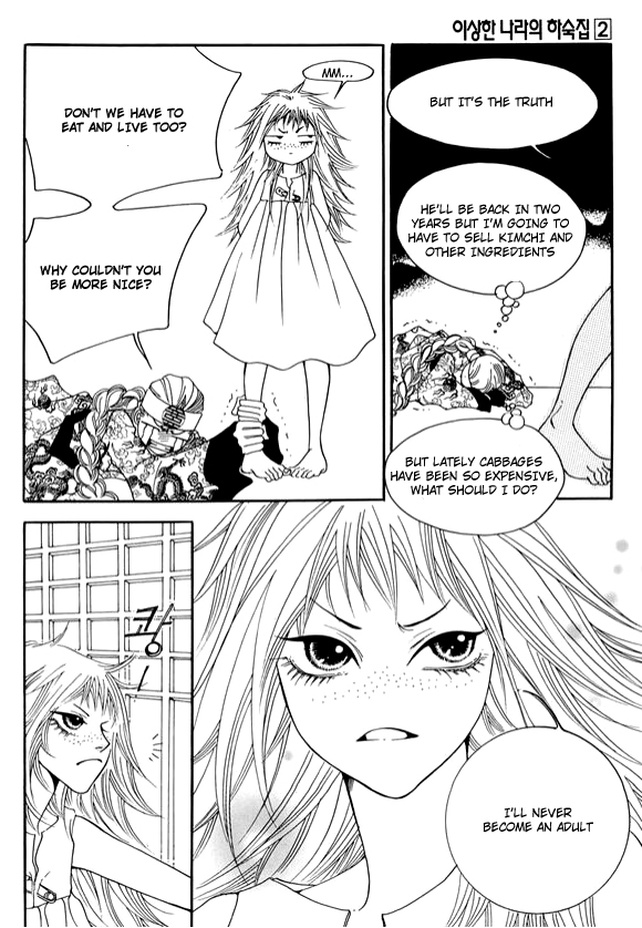 Boarding House in Wonderland Chapter 7 page 33 - Chapter 7: Sins