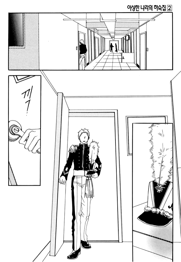 Boarding House in Wonderland Chapter 7 page 5 - Chapter 7: Sins
