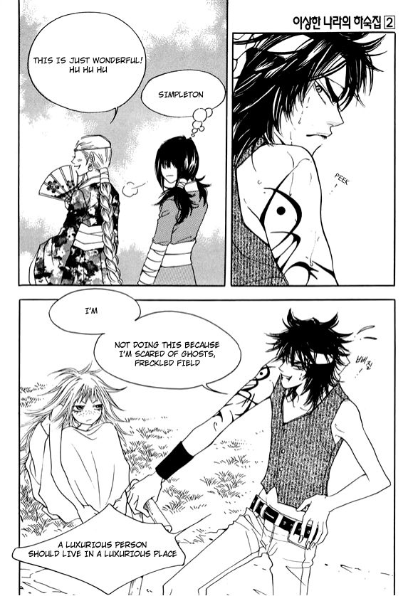 Boarding House in Wonderland Chapter 8 page 13 - Chapter 8: Even a Ghost Lives Part 1
