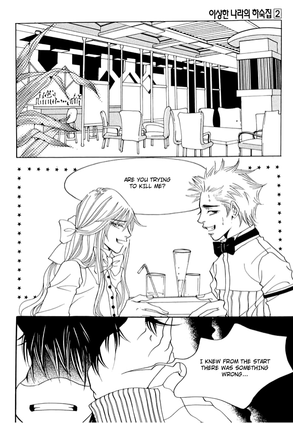 Boarding House in Wonderland Chapter 8 page 27 - Chapter 8: Even a Ghost Lives Part 1