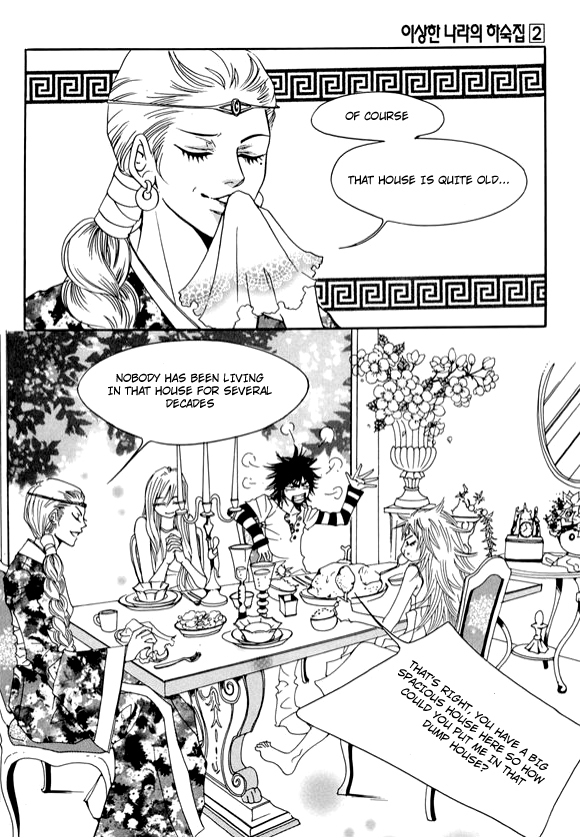 Boarding House in Wonderland Chapter 8 page 9 - Chapter 8: Even a Ghost Lives Part 1