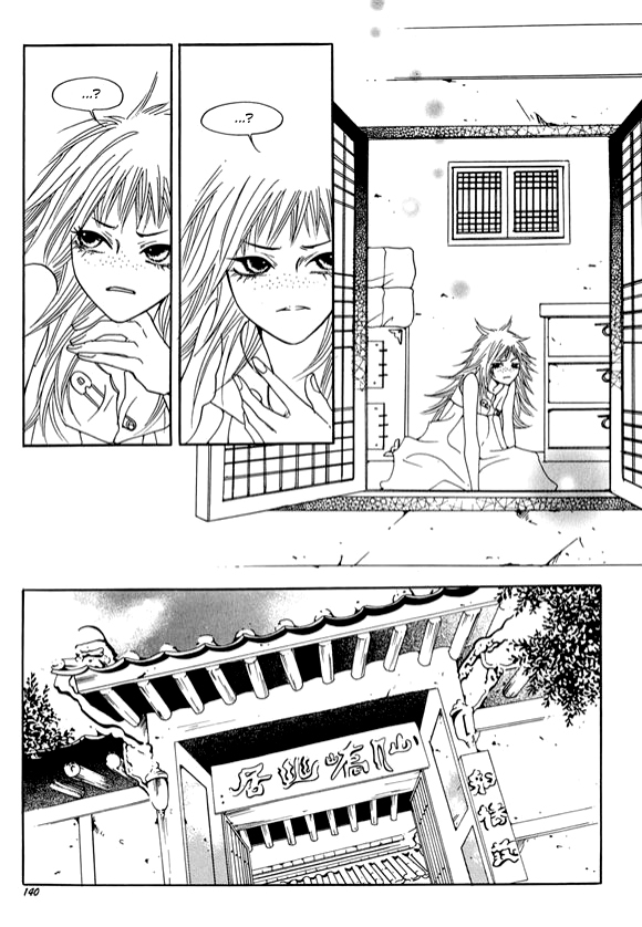 Boarding House in Wonderland Chapter 9 page 22 - Chapter 9: Even a Ghost Lives Part 2