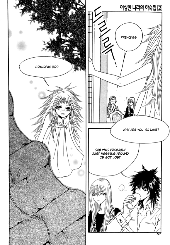 Boarding House in Wonderland Chapter 9 page 23 - Chapter 9: Even a Ghost Lives Part 2