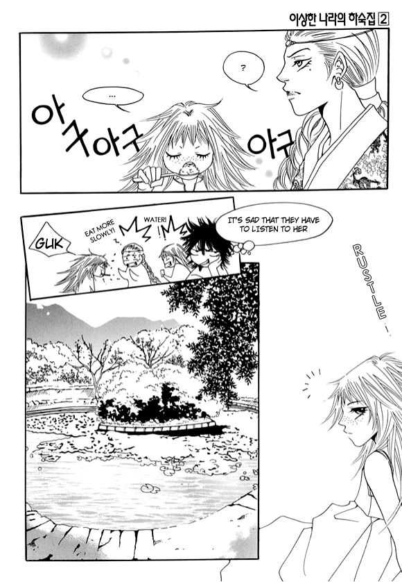 Boarding House in Wonderland Chapter 9 page 25 - Chapter 9: Even a Ghost Lives Part 2