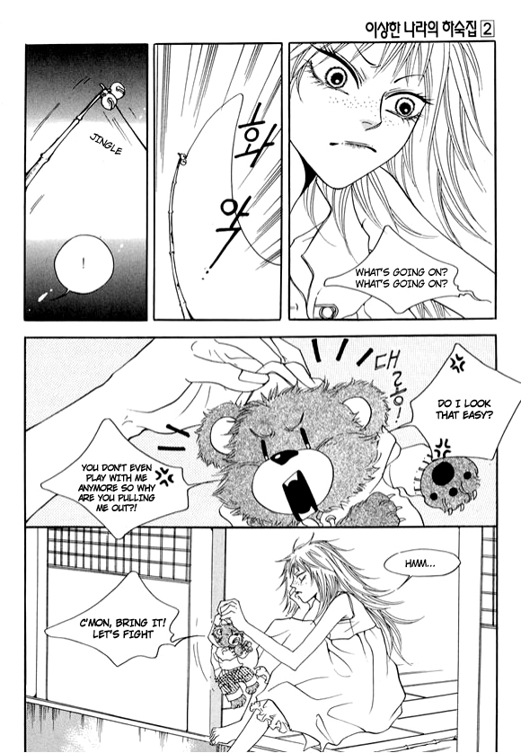 Boarding House in Wonderland Chapter 9 page 4 - Chapter 9: Even a Ghost Lives Part 2