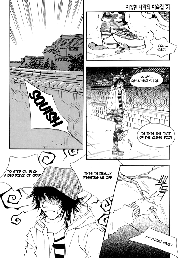 Boarding House in Wonderland Chapter 9 page 6 - Chapter 9: Even a Ghost Lives Part 2