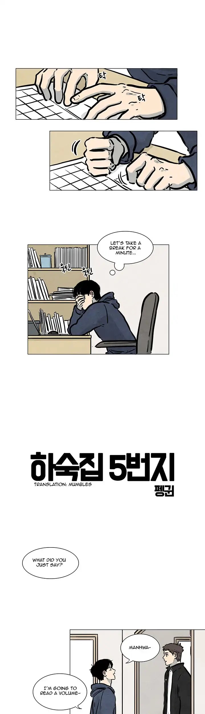 Boarding House Number 5 Chapter 15 page 1 - Chapter 15
