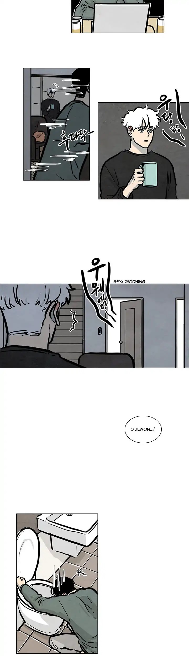 Boarding House Number 5 Chapter 17 page 10 - Chapter 17