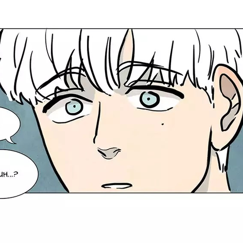 Boarding House Number 5 Chapter 2 cover