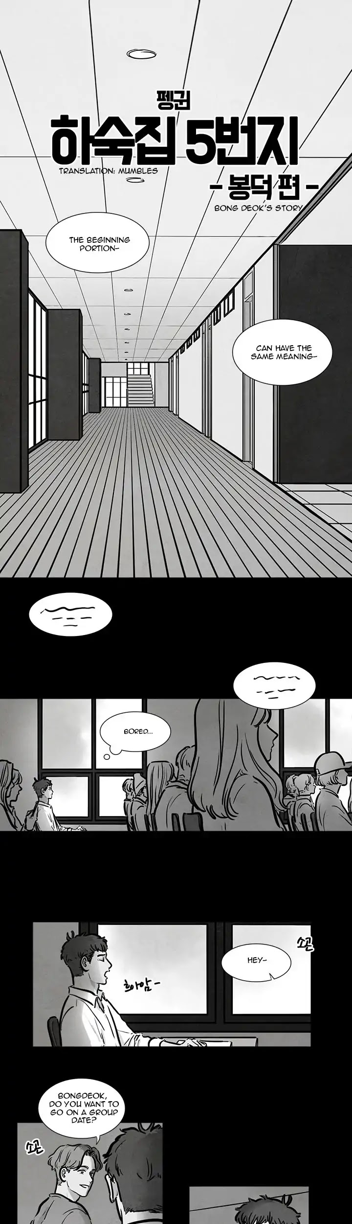 Boarding House Number 5 Chapter 21 page 1 - Chapter 21