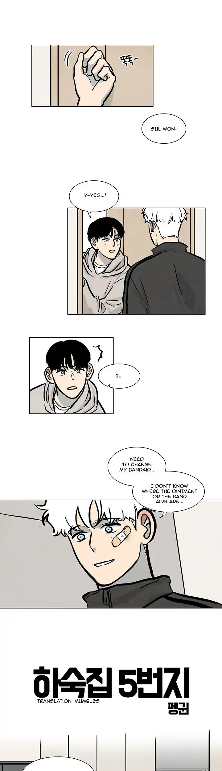Boarding House Number 5 Chapter 22 page 1 - Chapter 22