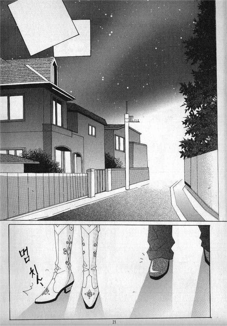 Boarding House of Hunks Chapter 42 page 14 - Chapter 42