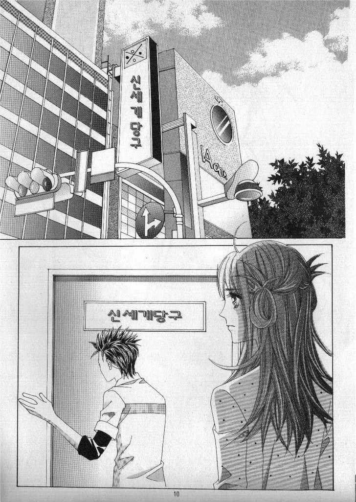 Boarding House of Hunks Chapter 42 page 3 - Chapter 42
