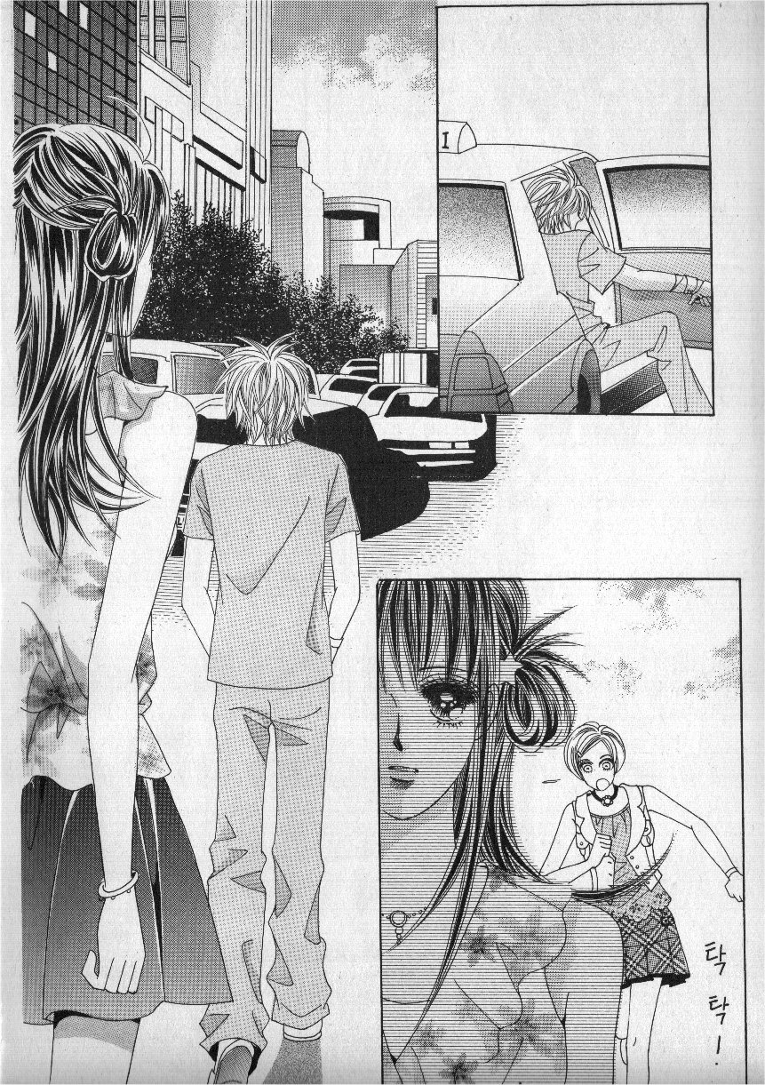 Boarding House of Hunks Chapter 57 page 36 - Chapter 57