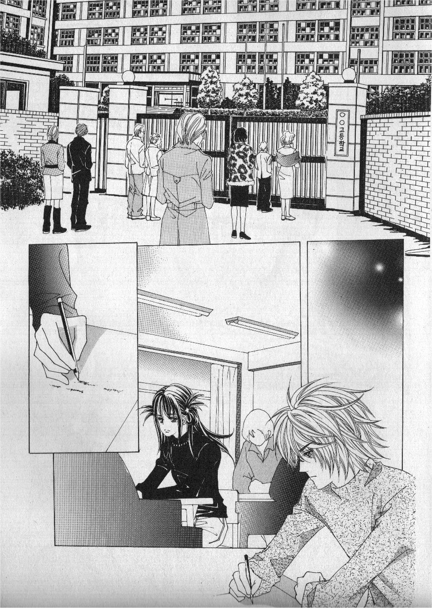 Boarding House of Hunks Chapter 61 page 17 - Chapter 61