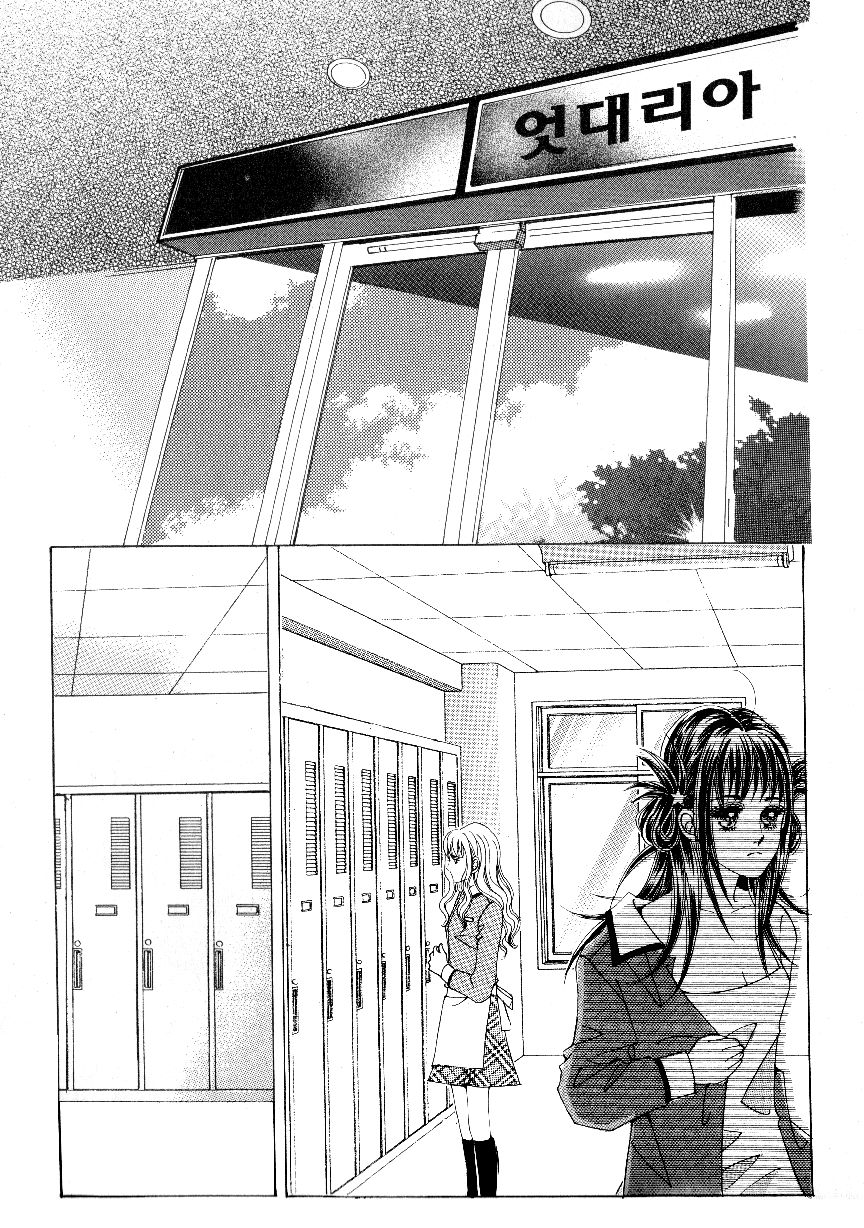 Boarding House of Hunks Chapter 74 page 2 - Chapter 74
