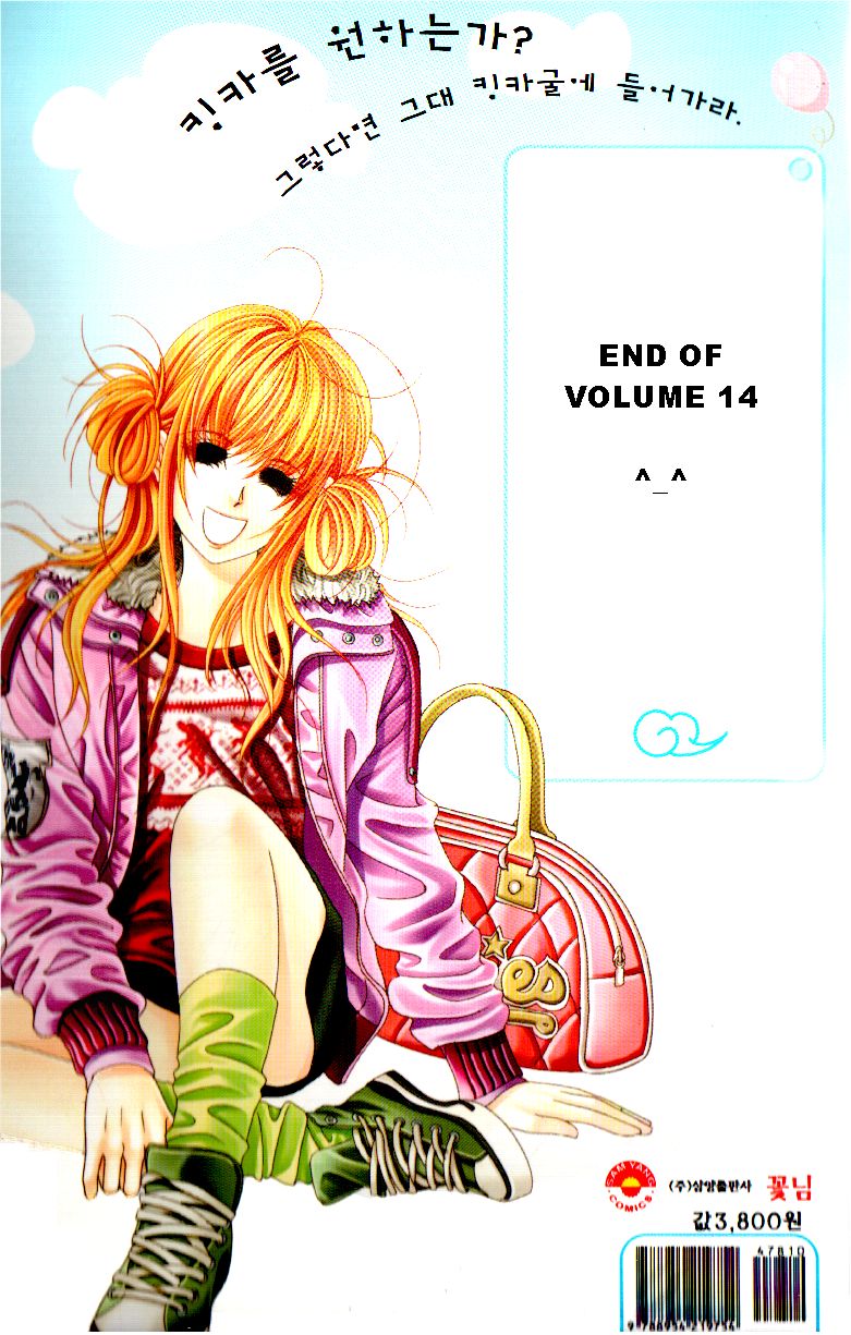 Boarding House of Hunks Chapter 75 page 39 - Chapter 75