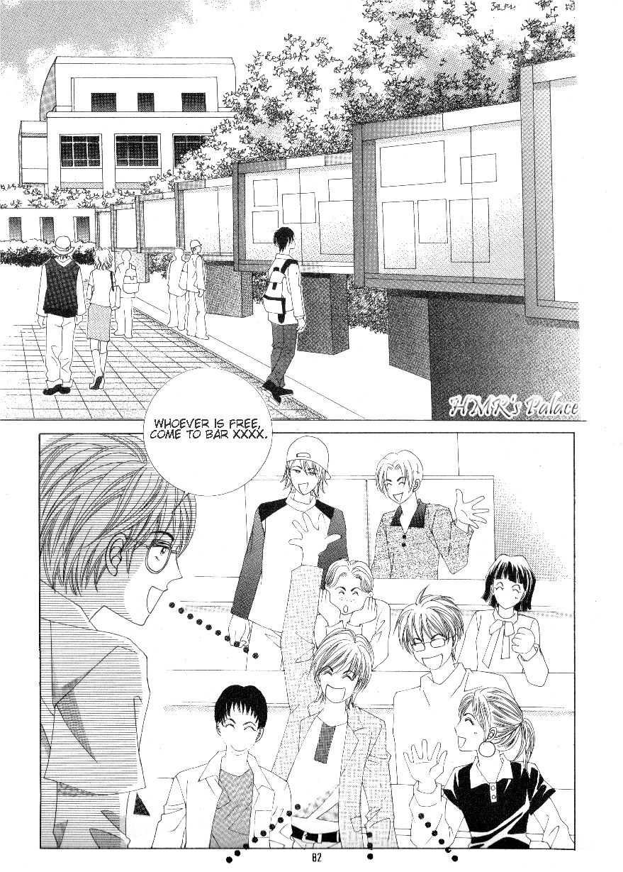 Boarding House of Hunks Chapter 78 page 20 - Chapter 78