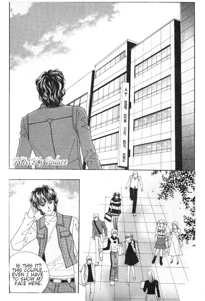 Boarding House of Hunks Chapter 82 page 16 - Chapter 82