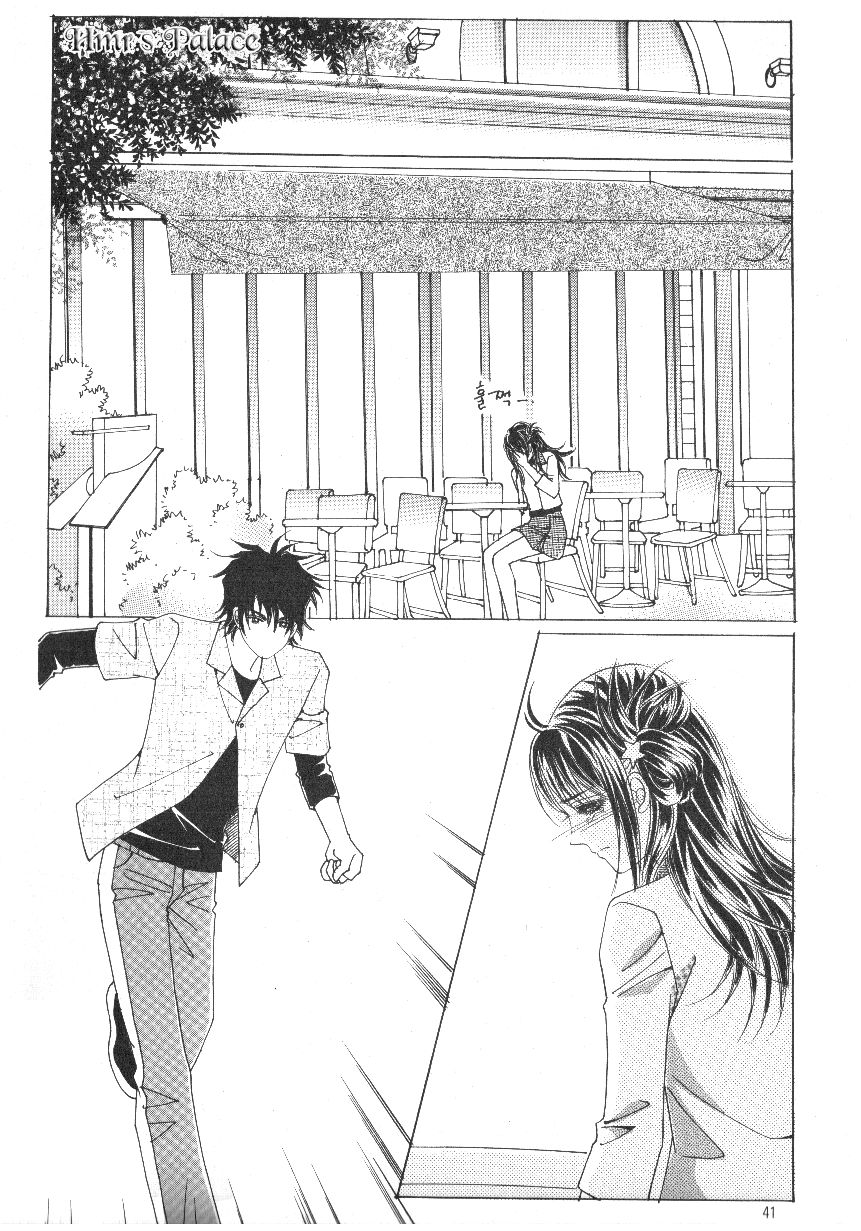 Boarding House of Hunks Chapter 86 page 35 - Chapter 86