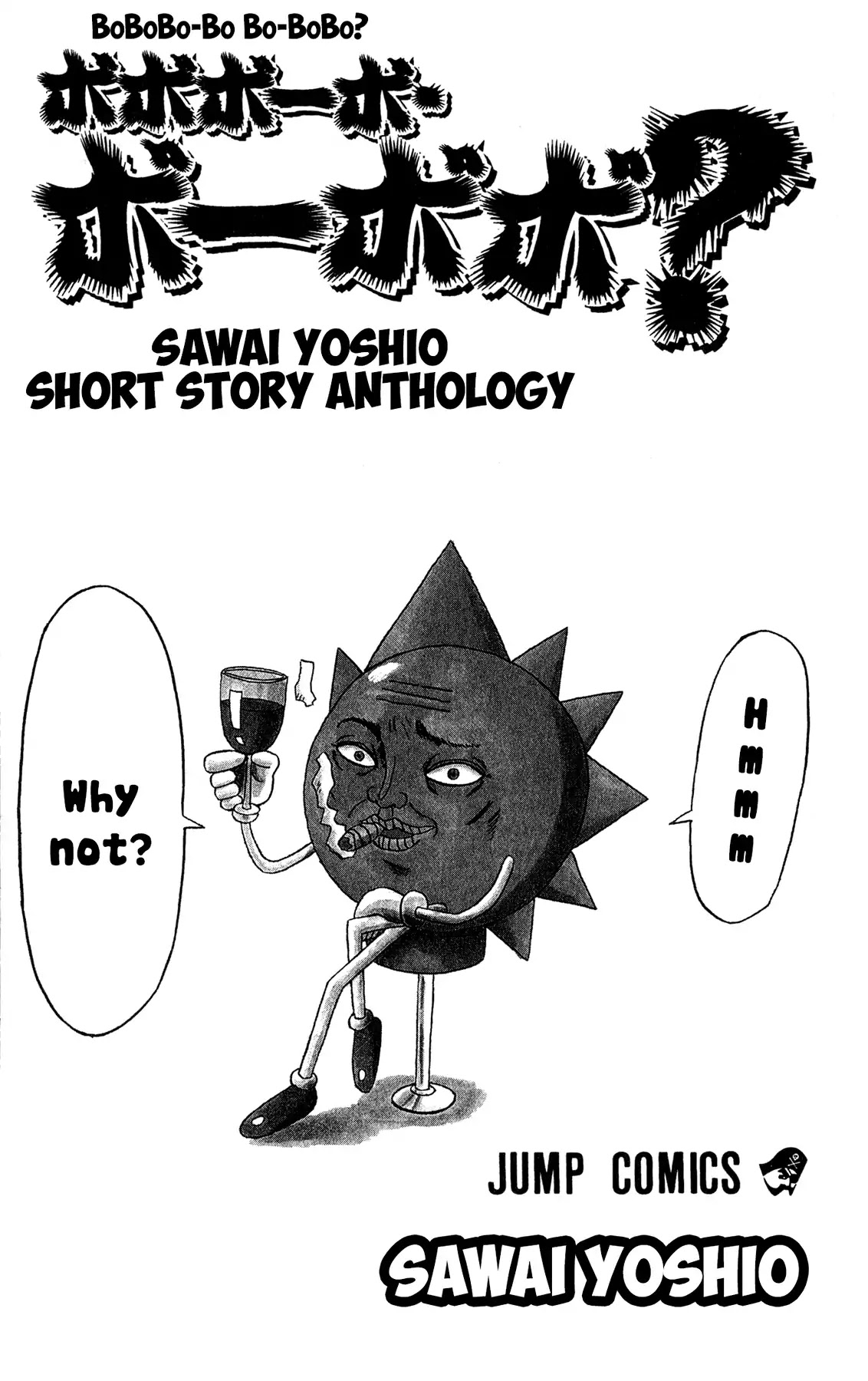Bobobo-bo Bo-bobo? - Sawai Yoshio Short Story Anthology Chapter 1 page 4 - Chapter 1: Stinky Mountain Action Story