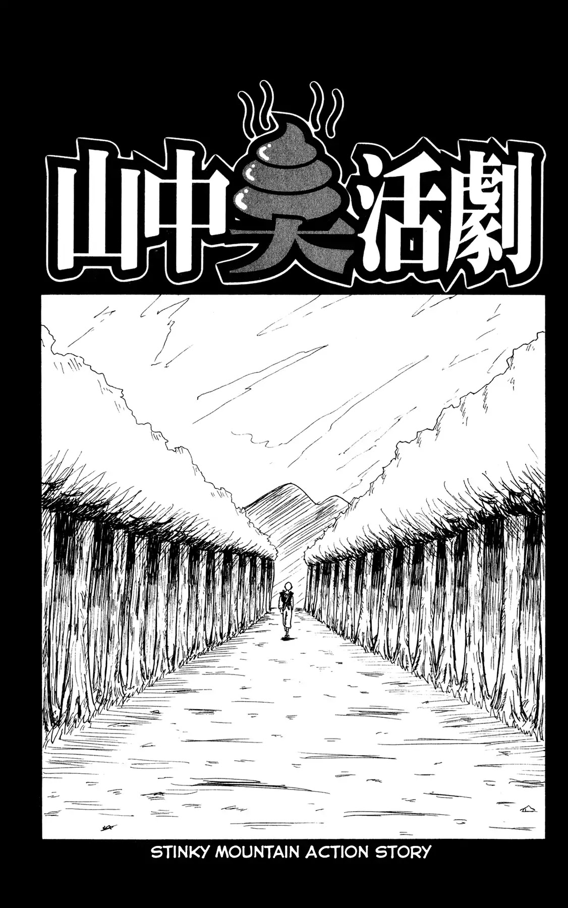 Bobobo-bo Bo-bobo? - Sawai Yoshio Short Story Anthology Chapter 1 page 7 - Chapter 1: Stinky Mountain Action Story