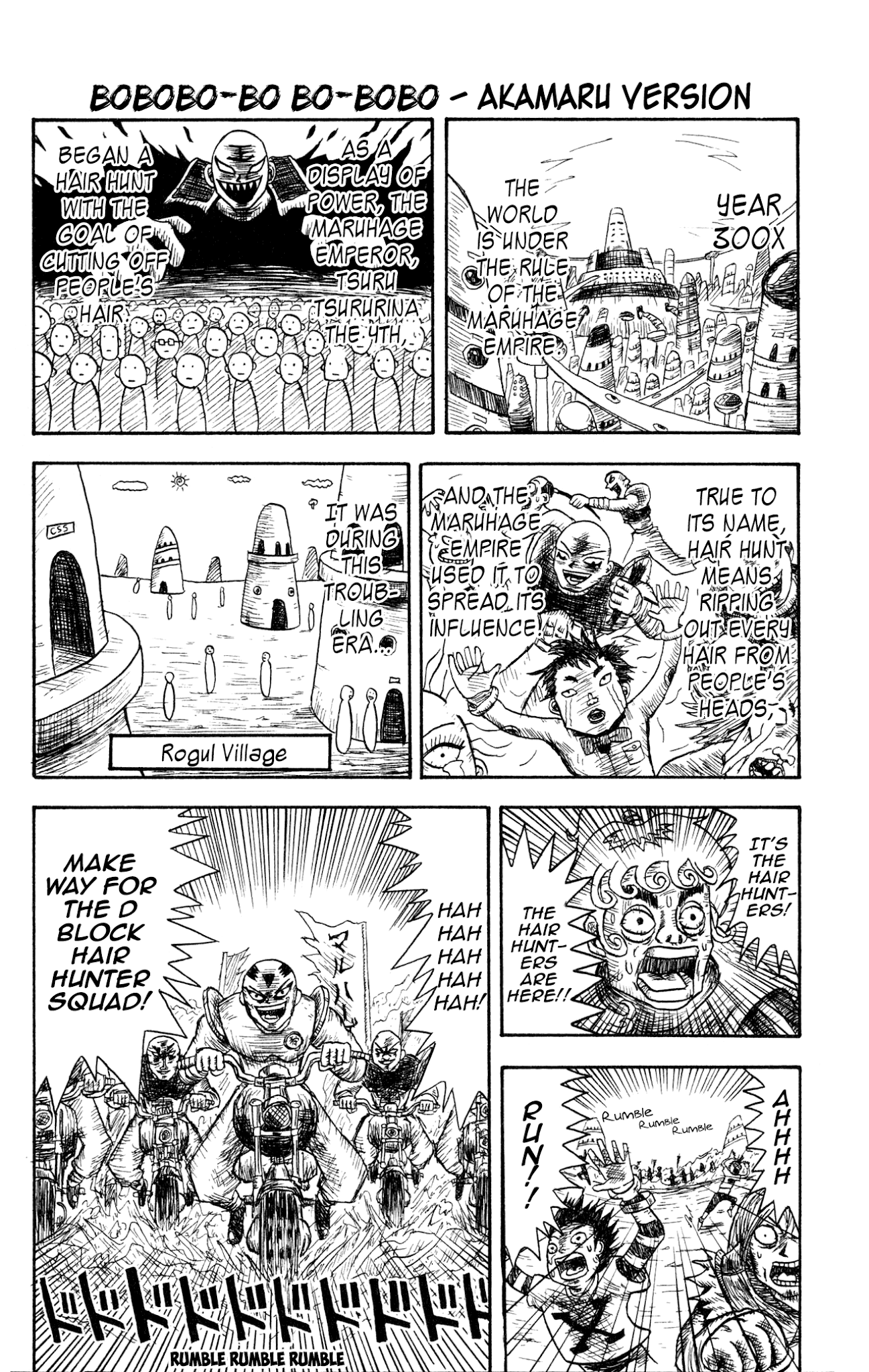 Bobobo-bo Bo-bobo? - Sawai Yoshio Short Story Anthology Chapter 2 page 1 - Chapter 2: Bobobo-bo Bo-bobo - Akamaru Version
