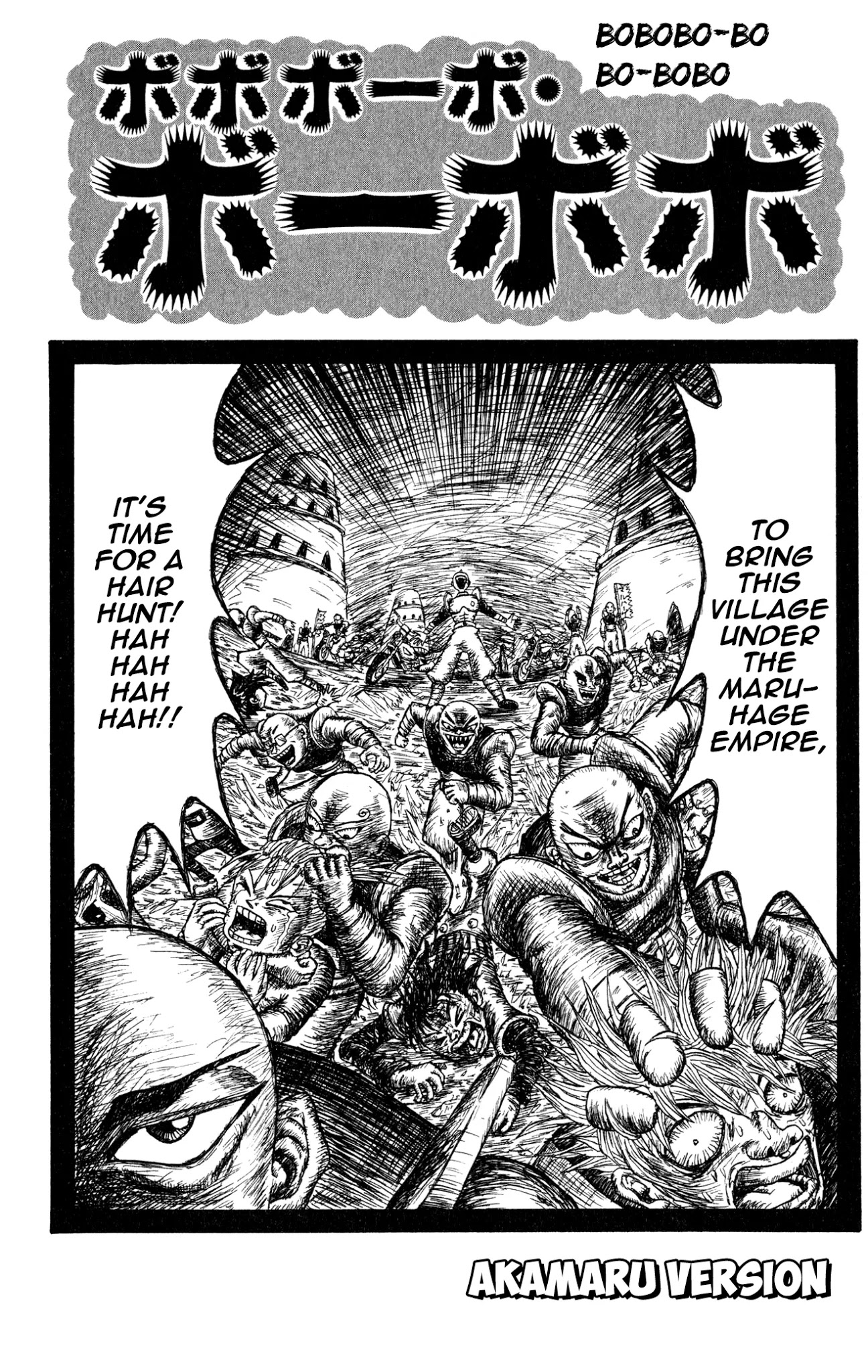 Bobobo-bo Bo-bobo? - Sawai Yoshio Short Story Anthology Chapter 2 page 2 - Chapter 2: Bobobo-bo Bo-bobo - Akamaru Version