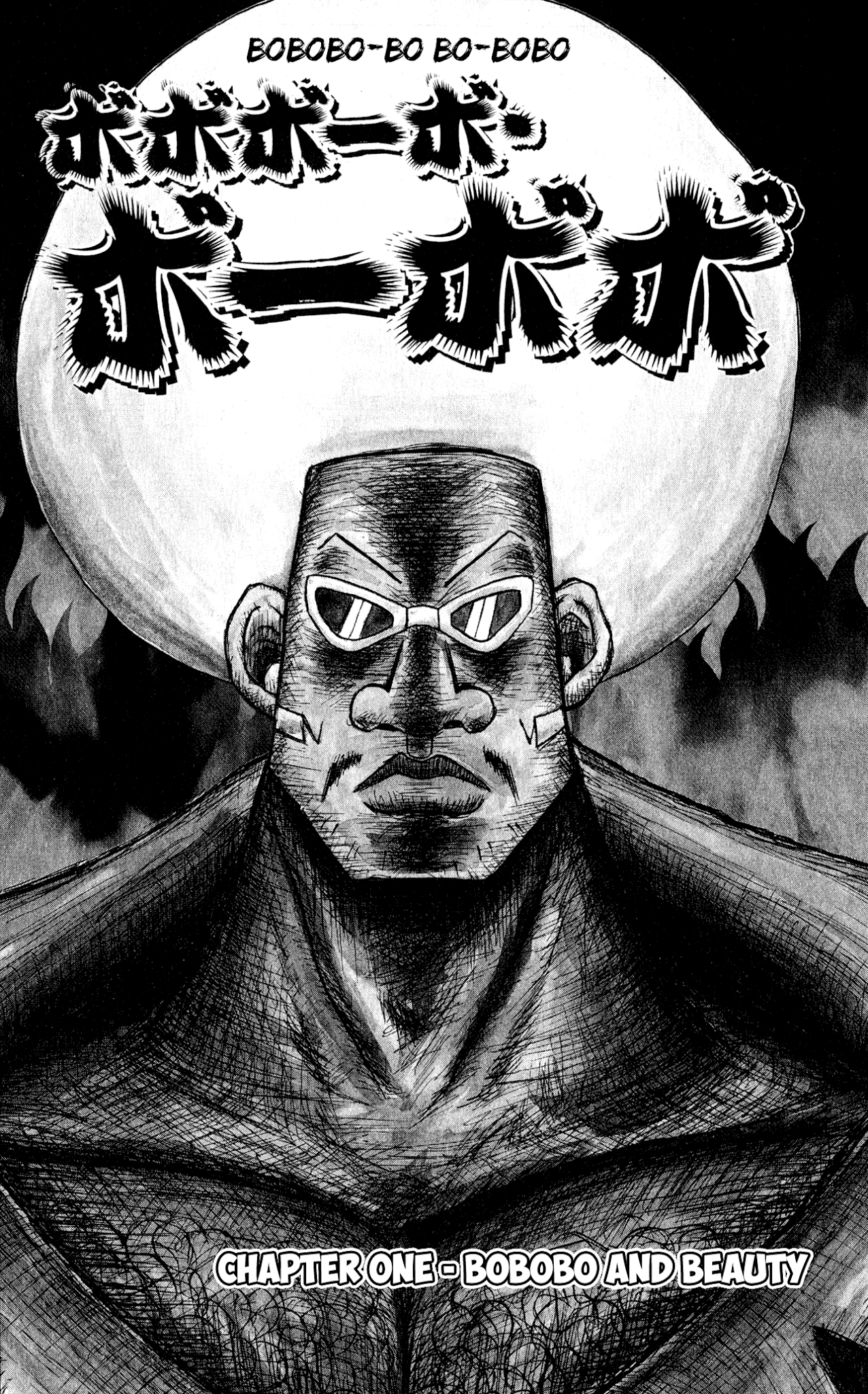 Bobobo-bo Bo-bobo? - Sawai Yoshio Short Story Anthology Chapter 3 page 1 - Chapter 3: Chapter One - Bobobo and Beauty