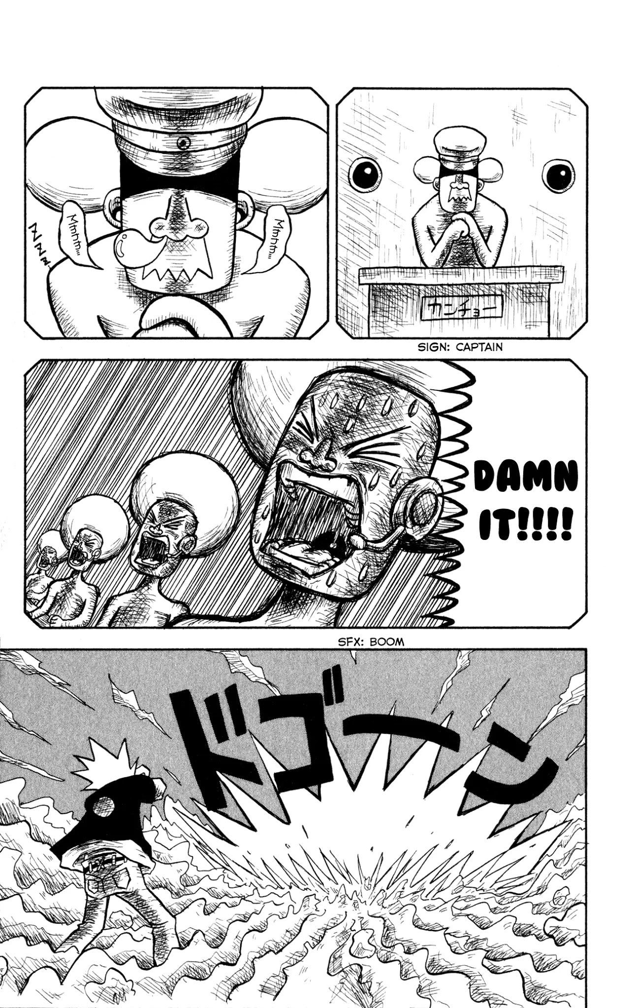 Bobobo-bo Bo-bobo? - Sawai Yoshio Short Story Anthology Chapter 6 page 15 - Chapter 6: Bobobo-bo Bo-bobo: Chapter Four - Bo-bobo and Gasser