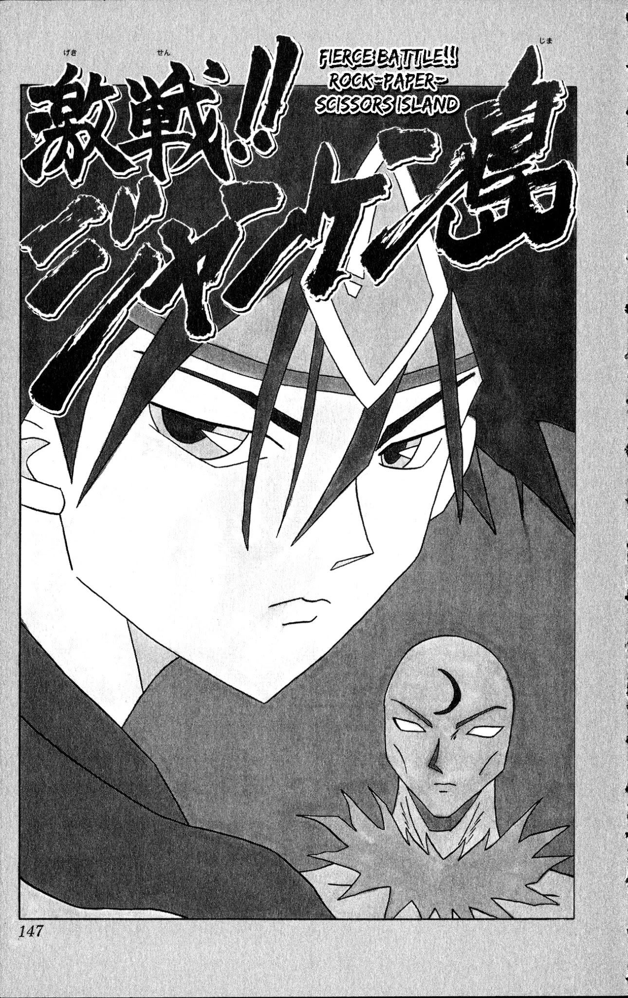 Bobobo-bo Bo-bobo? - Sawai Yoshio Short Story Anthology Chapter 8 page 1 - Chapter 8: Fierce Battle!! Rock-Paper-Scissors Island [END]