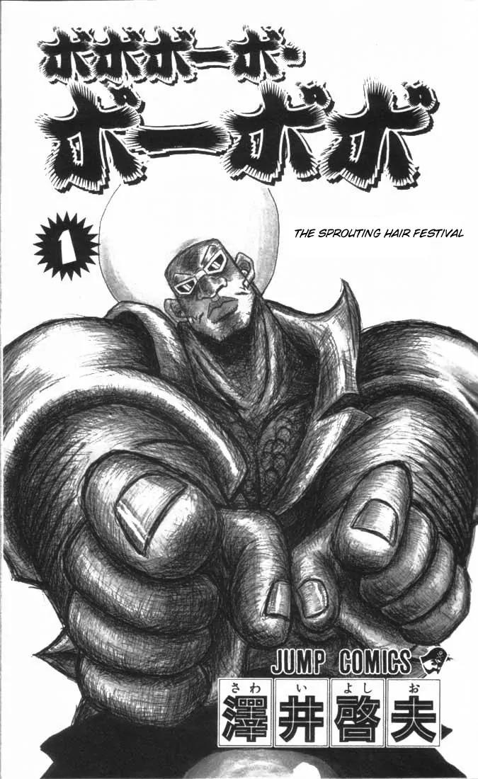 Bobobo-bo Bo-bobo Chapter 1 page 1 - Chapter 1 : The Sprouting Hair Festival