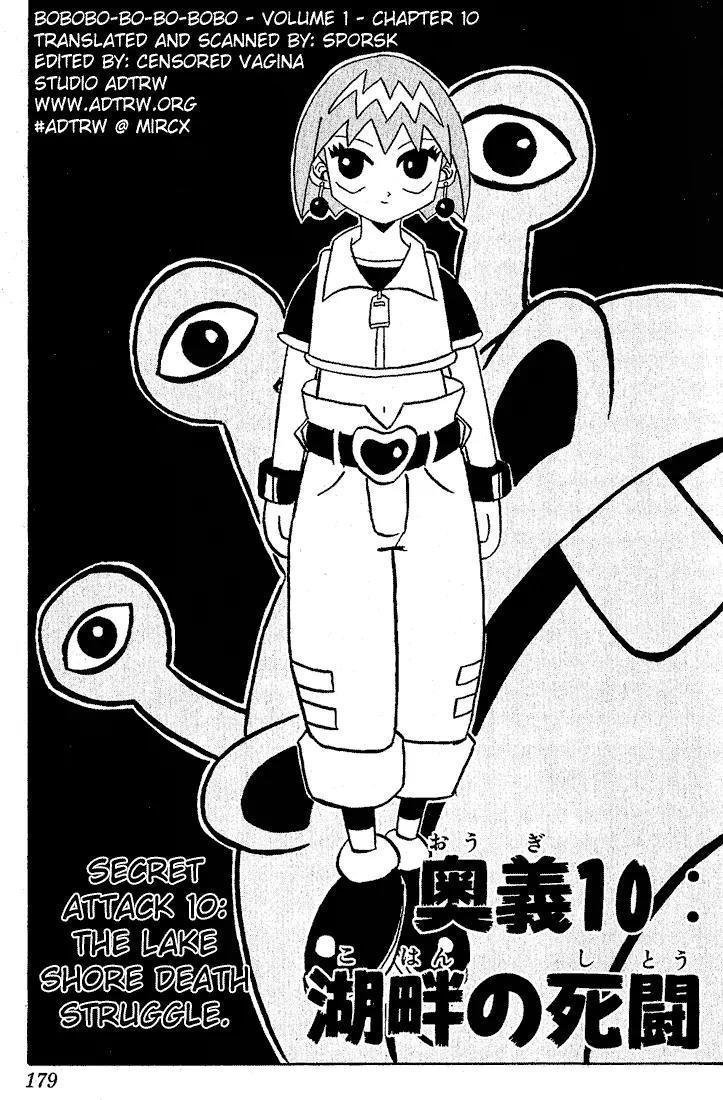 Bobobo-bo Bo-bobo Chapter 10 page 1 - Chapter 10 : Secret Attack 10 The Lake Shore Death Struggle